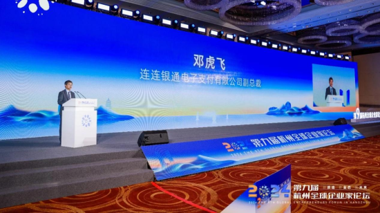 20241209154921106675014 20241209154921106675014